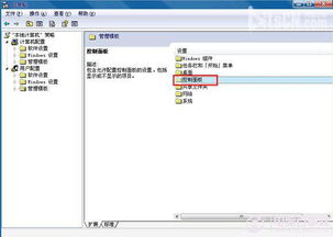 徹底關(guān)閉屏幕保護(hù)程序的方法及對(duì)網(wǎng)絡(luò)與信息安全軟件開發(fā)的啟示