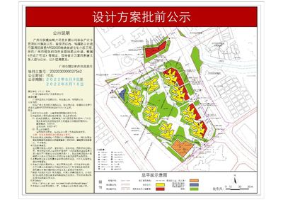 驚了!拿地不到1月,廣鋼“繼承者”曬出規(guī)劃圖