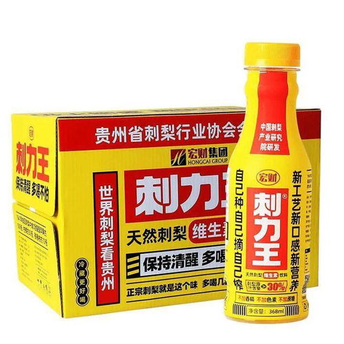 盤州農副產品 碼 上買