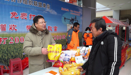 昌圖縣合作社聯(lián)盟、農(nóng)資廠商入住禧徠樂對接啟動儀式 暨昌圖縣首屆“農(nóng)資大集”冰點行動啟動