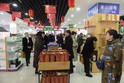 唐山民俗特產(chǎn)都在這了!唐山旅游商品展示展銷(xiāo)中心周年慶典